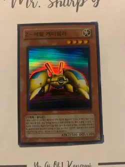 Z-METAL TANK - MFC-KRssss6 KOREAN Yu-Gi-Oh! CARD KOREAN SUPER RARE HOLO KONAMI - Image 4