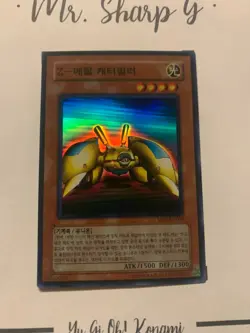 Z-METAL TANK - MFC-KRssss6 KOREAN Yu-Gi-Oh! CARD KOREAN SUPER RARE HOLO KONAMI - Image 5