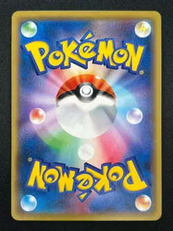 [NM] "Let's Trade Please!" Pokemon Card Japanese 282/XY-P 20th Promo 2016 AE22 - Image 3