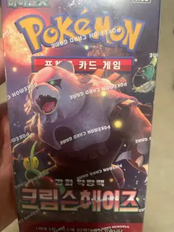 [1 Box] Pokemon Card Scarlet & Violet Crimson Haze sv5a Sealed Booster Korean - Image 1