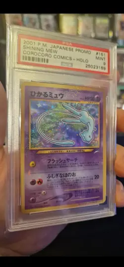 PSA 9 Pokemon Shining Mew Corocoro Promotional Cards Holo (Japanese) - Image 2