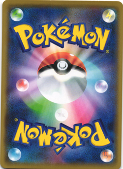 Eevee 048/060 Moon Collection sm1M Japanese Pokemon Card Near Mint - Image 2