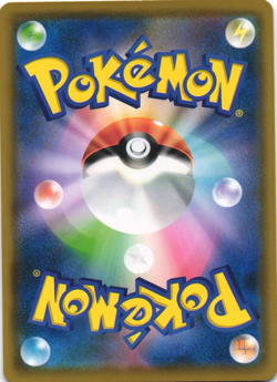 Eevee 105/150 GX Ultra Shiny SM8B Japanese Pokemon Card NM - Image 2