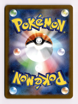 Tepig AR 096/086 sv11w White Flare Pokemon Card Japanese-NM - Image 2