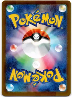 Zapdos ex - Holo Super Rare SV2a: Pokemon Card 151 194/165 NM - Image 2