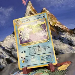 Seadra - 117 Pokemon Vending Machine Cards Series 3 - (Japanese) - Image 2