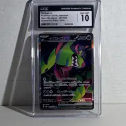 Pokemon Okidogi ex 087/064 Night Wanderer Japanese CGC 10 Special Art Rare Holo - Image 1