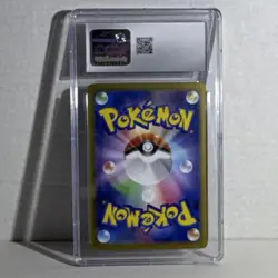 Pokemon Okidogi ex 087/064 Night Wanderer Japanese CGC 10 Special Art Rare Holo - Image 2