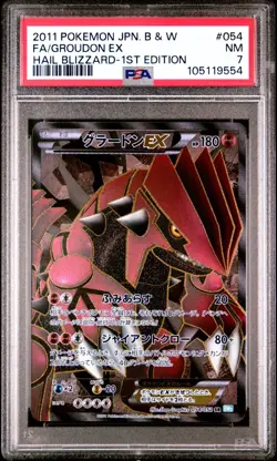 Pokemon 2011 Japanese Groudon EX 054/052 SR BW3 Hail Blizzard 1st Edition PSA 7 - Image 1