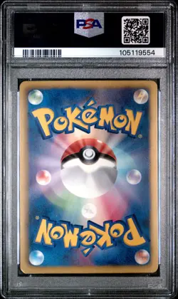 Pokemon 2011 Japanese Groudon EX 054/052 SR BW3 Hail Blizzard 1st Edition PSA 7 - Image 2