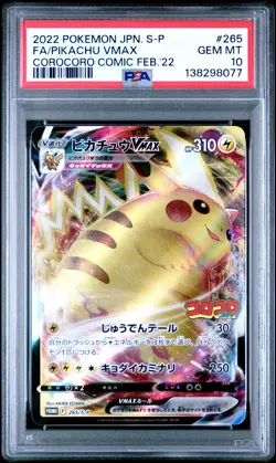 2022 POKEMON JPN S PROMO #265 FULL ART/PIKACHU VMAX PSA 10 - Image 1