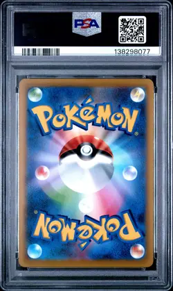 2022 POKEMON JPN S PROMO #265 FULL ART/PIKACHU VMAX PSA 10 - Image 2