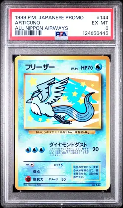 1999 POKEMON JPN PROMO ANA AIRWAYS ALL NIPPON AIRWAYS #144 ARTICUNO PSA 6 - Image 1