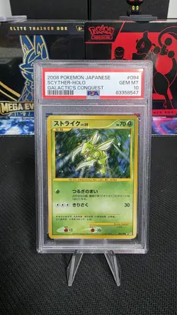 PSA 10 Scyther Holo 094/096 Japanese Galactics Conquest 2008 Pokemon Gem Mint - Image 1