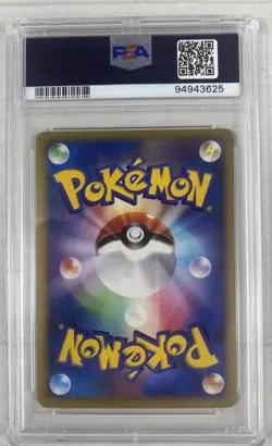 PSA 10 Scyther Holo 094/096 Japanese Galactics Conquest 2008 Pokemon Gem Mint - Image 2