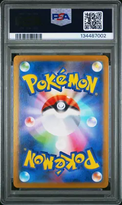 2025 POKEMON JPN MBG-MEGA STARTER SET MEGA GENGAR EX #022 HAUNTER PSA 10 - Image 2
