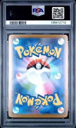 2025 POKEMON JPN MBG-MEGA STARTER SET MEGA GENGAR EX #003 MEGA GENGAR EX PSA 10 - Image 2