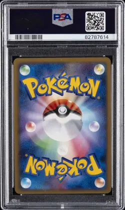 2008 POKEMON JPN 11TH MOVIE COMMEMORATION SET #007 SHIELDON-HOLO PSA 10 - Image 2