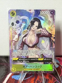 One Piece Japanese Boa Hancock OP14-112 Alternate Art JP Azure Sea's Seven B - Image 1