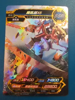 shoutmonx5 SSR Kayou Digimon Infinite Evolution Trading Card Bandai dm01-66 - Image 1