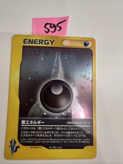 Pokemon Darkness Energy Card Vs Japanese - Image 1