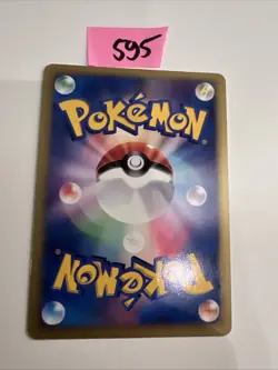Pokemon Darkness Energy Card Vs Japanese - Image 2