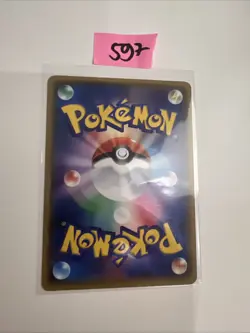 Japanese Entei GX 011/072 Holo Rare Shining Legends SM3+ Pokemon Card - NM - Image 2