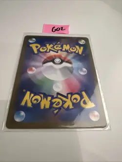 Pikachu V 045/184 S8b: Vmax Climax Holo (Japanese) Near Mint Pokemon Card - Image 2