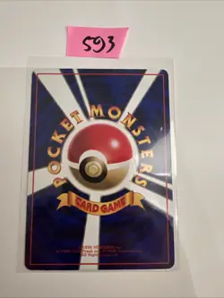 Electabuzz No.125 - Gym Corocoro Promo - Japanese Pokemon Card JPN - Image 2