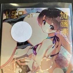 Lovely Beauty - Goddess Story - LSP Card - LSP-07- Out Of Print - Megumi Bikini - Image 3