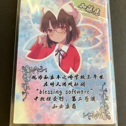 Lovely Beauty - Goddess Story - LSP Card - LSP-07- Out Of Print - Megumi Bikini - Image 5
