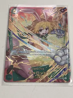 Rare One Piece Card Game Carrot 6000 - Image 2