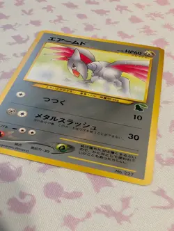 Skarmory No. 227 Intro Pack Chikorita Side Deck 2001 Japanese Pokemon Card - Image 3