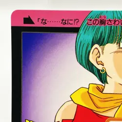 Dragon Ball Z Card No.139 Bulma Shueisha Bandai 1994 Japan Japanese Anime TCG - Image 2