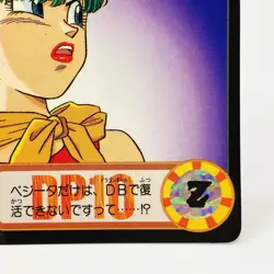 Dragon Ball Z Card No.139 Bulma Shueisha Bandai 1994 Japan Japanese Anime TCG - Image 5