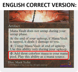 Mana Vault Spanish Mtg MISPRINT. Missing last ability - Image 4