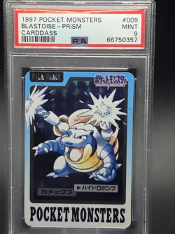 Pocket Monsters Blastoise Prism Carddass Mint Psa 9 - Image 2