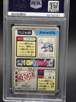 Pocket Monsters Blastoise Prism Carddass Mint Psa 9 - Image 3