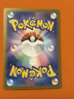 Chi-Yu [Poke Ball Reverse Holo] 025/187 SV8a Terastal Festival Pokemon - Image 2
