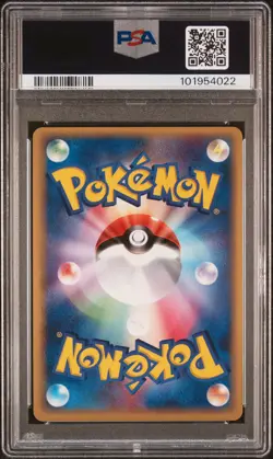 2006 POKEMON JPN PROMO 4TH SEASON SUBSCRIPTION #030 HO-OH EX-HOLO PSA 10 - Image 2