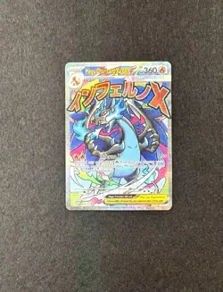 2025 Pokemon Mega Evolution Black Star Promos MEP EN Mega Charizard X ex #023 - Image 1