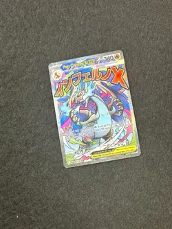2025 Pokemon Mega Evolution Black Star Promos MEP EN Mega Charizard X ex #023 - Image 2