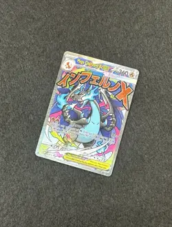 2025 Pokemon Mega Evolution Black Star Promos MEP EN Mega Charizard X ex #023 - Image 3