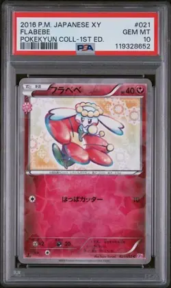 2016 Japanese Pokemon XY Pokekyun (Generations) 021/032 Flabebe PSA 10 - Image 1