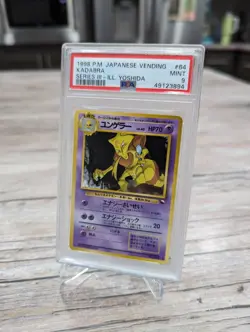 PSA 9 MINT Pokemon Kadabra (Yoshida) #64 Vending Series 3 Japanese 1998 - Image 2