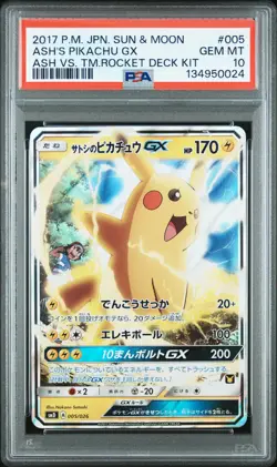 2017 POKEMON JPN SUN & MOON ASH VS. TEAM ROCKET DECK KIT ASH'S PIKACHU GX PSA 10 - Image 1