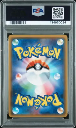 2017 POKEMON JPN SUN & MOON ASH VS. TEAM ROCKET DECK KIT ASH'S PIKACHU GX PSA 10 - Image 2