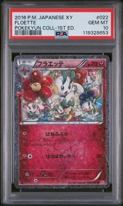 2016 Japanese Pokemon XY Pokekyun (Generations) 022/032 Floette PSA 10 - Image 1