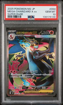 2025 POKEMON JPN M2-INFERNO X SUPER RARE #094 MEGA CHARIZARD X EX PSA 10 - Image 1