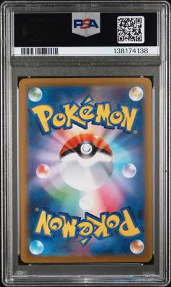 2025 POKEMON JPN M2-INFERNO X SUPER RARE #094 MEGA CHARIZARD X EX PSA 10 - Image 2